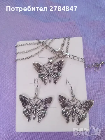 Комплект колие и обици , снимка 8 - Бижутерийни комплекти - 49972311