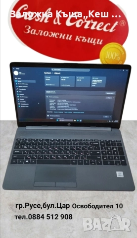 HP 250 G8 NoteBook.Перфектно състояние.Цена 300 лв., снимка 2 - Лаптопи за дома - 52372875