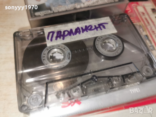 заявена-ОРК.ПАРЛАМЕНТ-КАСЕТА 3112251140, снимка 7 - Аудио касети - 52942961