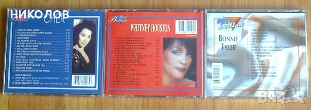 дискове BEST BALLADS, снимка 2 - CD дискове - 40861052