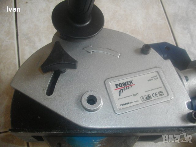 Каналокопка/Фреза Копаене Канали-Белгия-ф125mm/1300W-POWER PLUS POW220-BELGIUM, снимка 7 - Други инструменти - 38078054