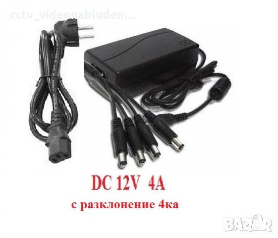 DC 12V 4А + 4канален сплитер - Адаптер подходящ за захранване на камери и DVR системи за видеонаблюд