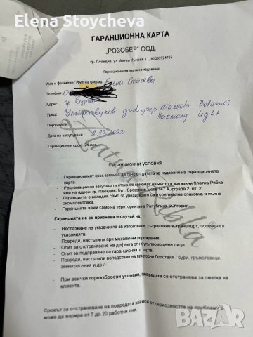 Ултразвуков дифузер за ароматерапия 500 мл, снимка 7 - Овлажнители и пречистватели за въздух - 42841393