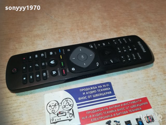 philips tv remote-внос sweden 2110201102, снимка 9 - Дистанционни - 30499312