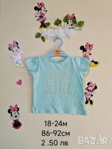 втора употреба бебешки дрехи , снимка 14 - Комплекти за бебе - 51178943