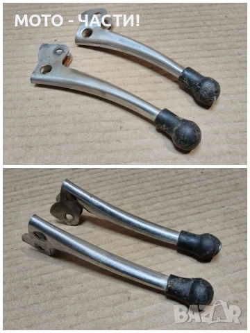 Комплект Ръчки За Карпати. , снимка 4 - Части - 54140559