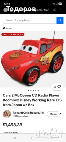 CARS 2, радио със CD Mc Queen много рядък модел компакт диск с радио, снимка 13 - Радиокасетофони, транзистори - 54352675