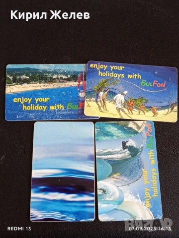 Четири фонокарти стари редки тема МОРСКИ СПОРТОВЕ за КОЛЕКЦИЯ 50864