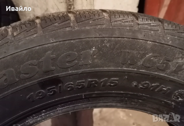 Продавам 2 броя зимни гуми 195.65.15 на 1 сезон дот 2019 Petlas , снимка 3 - Гуми и джанти - 53339895