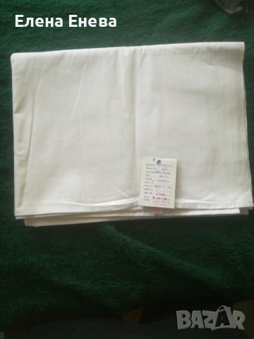 Продавам нов чаршаф 