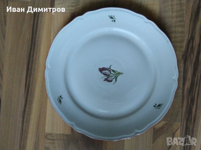 Кръгло винтидж плато от  български порцелан 31 см./Round vintage plate of Bulgarian porcelain