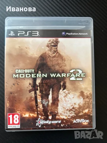 Продавам Playstation 3, снимка 13 - PlayStation конзоли - 55774208