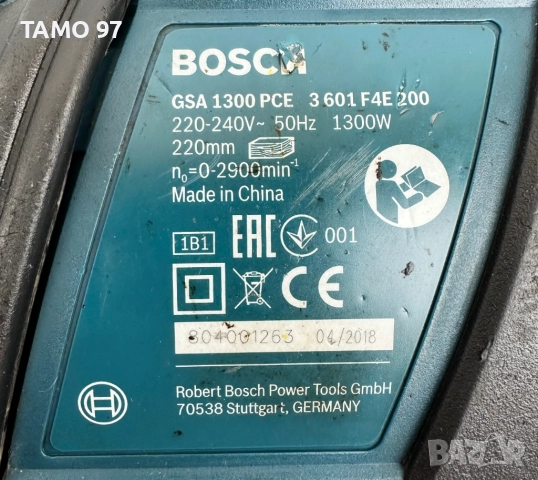 BOSCH GSA 13000 PCE - Мощен саблен трион 1300W, снимка 6 - Триони и циркуляри - 52762482