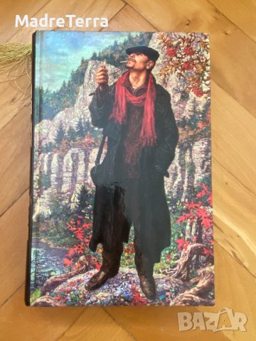 Книги на руски език: Географ глобус пропил - Алексей Иванов, снимка 1