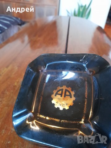 Стар пепелник СП Александър Атанасов Русе, снимка 2 - Други ценни предмети - 39554492