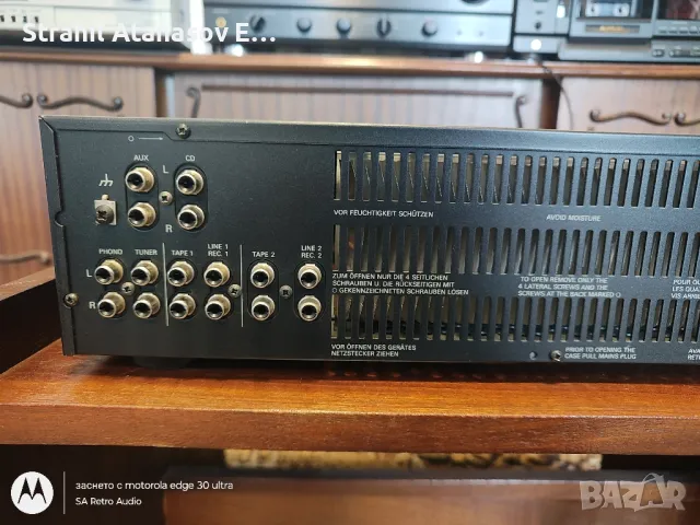 Grundig V 8200 Стерео Усилвател, снимка 11 - Ресийвъри, усилватели, смесителни пултове - 48007266