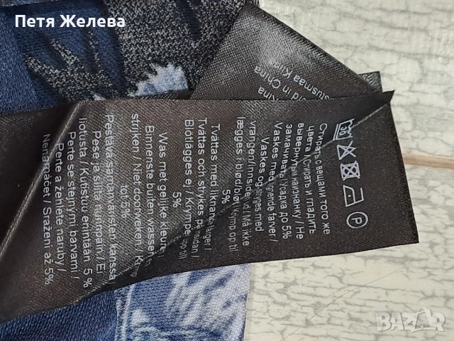 Елегантна рокля FRANSA- (XXL), снимка 13 - Рокли - 51680229