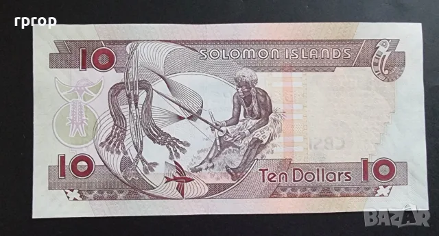 Соломонови острови. 10 долара. 1986 - 1996 година. UNC., снимка 2 - Нумизматика и бонистика - 37841241
