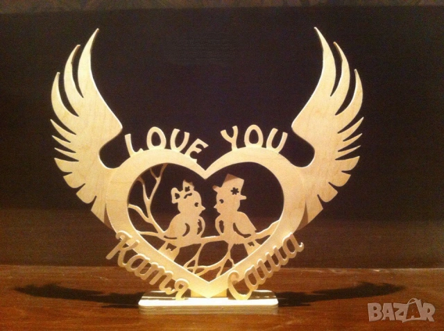 Дървена декорация – уникален подарък за влюбени!