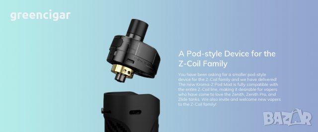 Innokin Kroma-Z POD kit - ИЗГОДНА ЦЕНА!, снимка 3 - Електронни цигари - 30735290