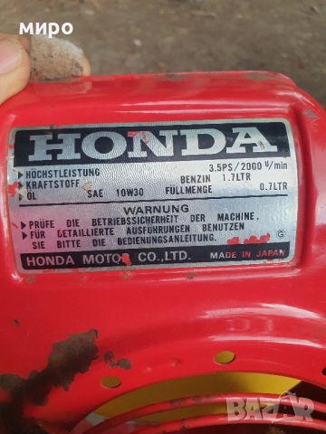 Капак стартер за фреза/косачка/ за Honda 3,5ps стартер, снимка 3 - Градинска техника - 51457185