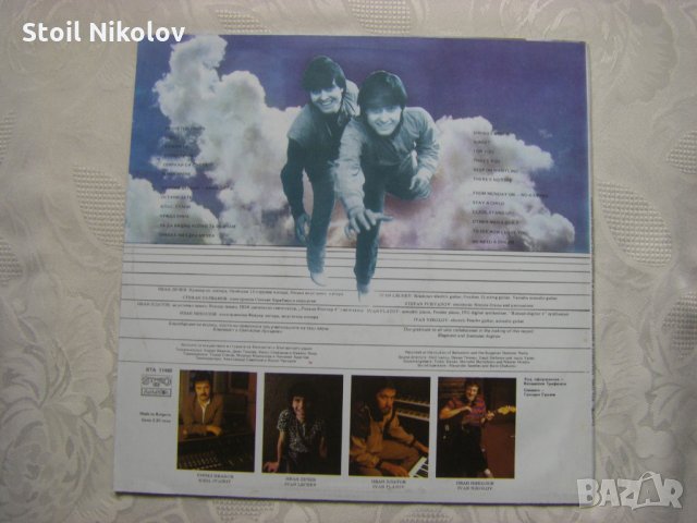 ВТА 11480 - Благовест и Светослав Аргирови, снимка 4 - Грамофонни плочи - 31731996