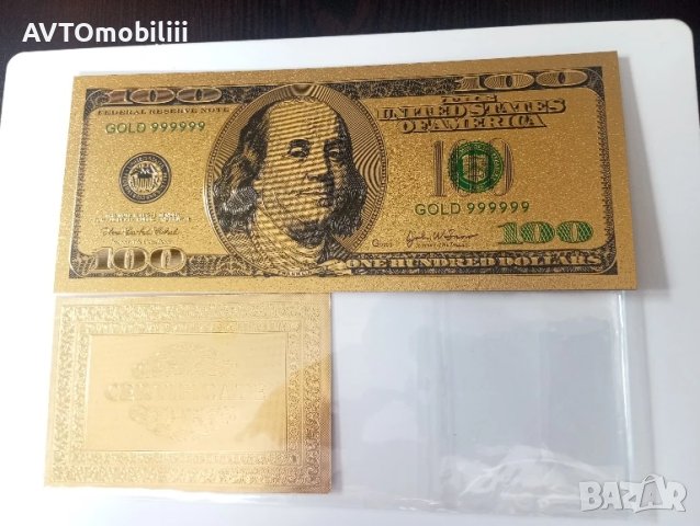 Позлатена с 24 карата злато релефна банкнота 100 долара със сертификат