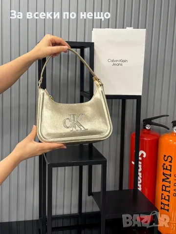 Calvin Klein Дамска Компактна Елегантна Чанта За Рамо Келвин Клайн - Различни Цветове Код SEM-205, снимка 8 - Чанти - 55774006