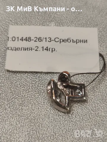 Сребърна висулка с камъче- 2.14 гр.