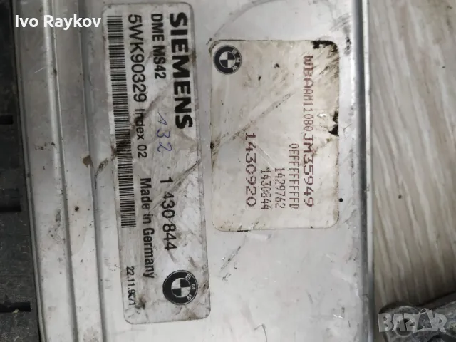 КОМПЮТЪР BMW 3 E46 5WK90329 1430844 2.0 24V, снимка 4 - Части - 47664720