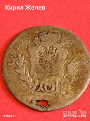 Сребърна монета 10 кройцера 1774г. Йозеф Махсимилиян Бавария за КОЛЕКЦИЯ 52970, снимка 11 - Нумизматика и бонистика - 53105326