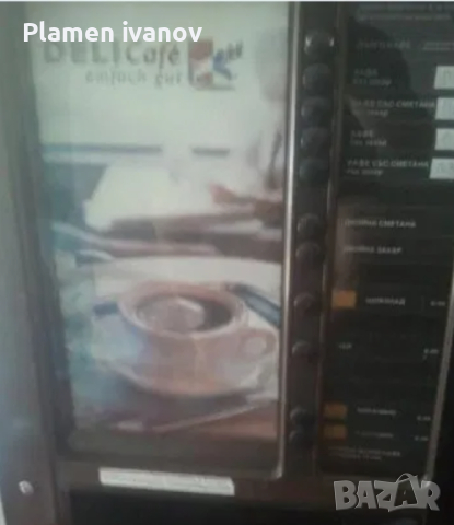 Кафеавтомат за кафе топли напитки