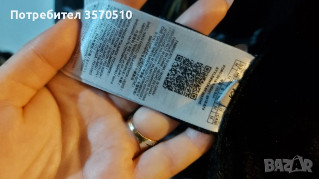 Отигинално яке Guess 