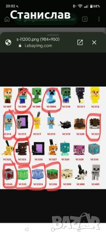 Kinder joy Minecraft фигурки