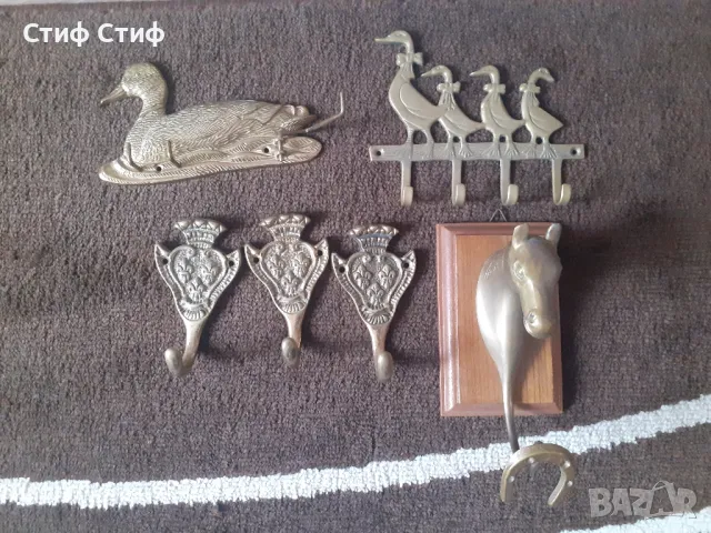 Закачалка за антре 