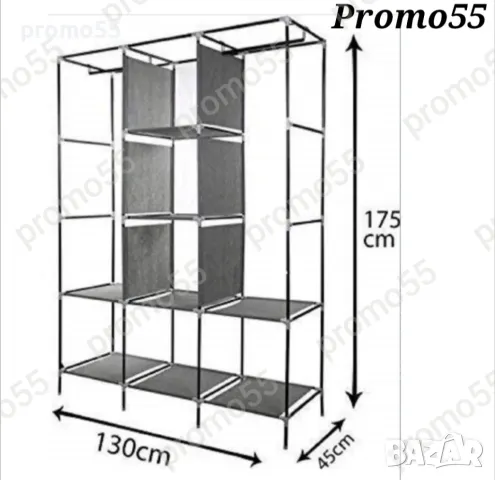 Текстилен триклирен гардероб, Органайзер за дрехи 130х175х45 см., снимка 7 - Гардероби - 47392274