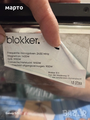 микровълнова печка с грил, снимка 4 - Микровълнови - 54179248