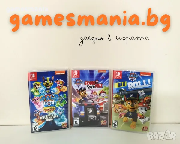 [Nintendo Switch] чисто НОВИ ! JUMANJI: The Video Game / Експресна доставка, снимка 2 - Игри за Nintendo - 56129861