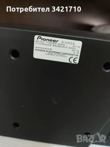 Pioneer S-H309V /S-CR39, снимка 13 - Тонколони - 56339341