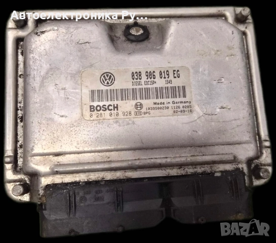 компютър SKODA 1.9 TDI BOSCH ,0 281 010 928, 0281010928, 038 906 019 EG
