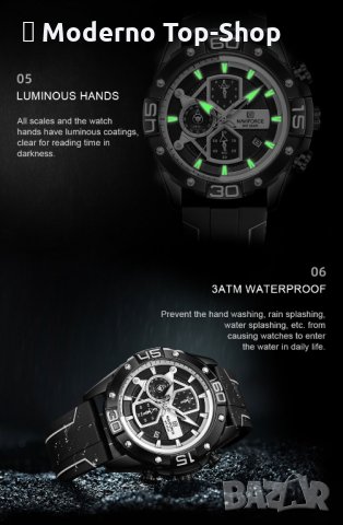 Мъжки часовник Naviforce Хронограф NF 8018T BBW., снимка 13 - Мъжки - 34875735