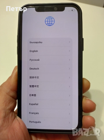 Продавам iphone 12 256GB батерия 97%, снимка 2 - Apple iPhone - 52594693