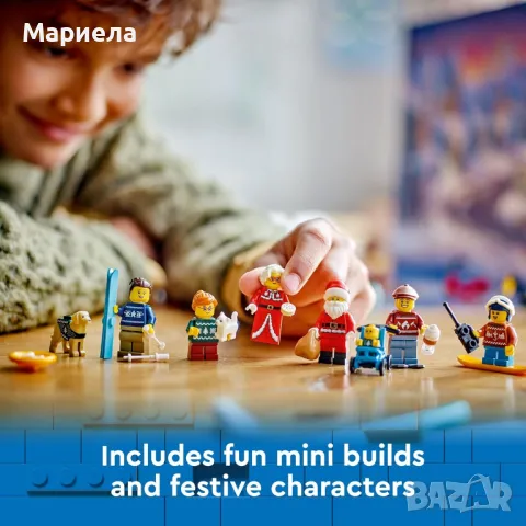 LEGO City 2024 Advent Calendar / 24 изненади за деца, забавни миниатюрни коледни фигури, снимка 2 - Конструктори - 49369919