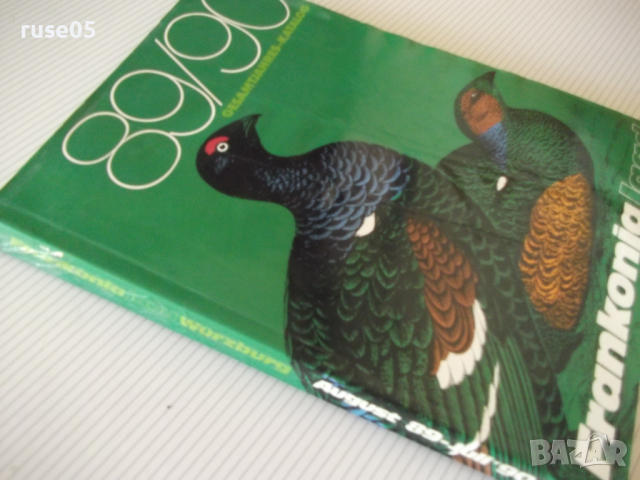 Книга "Frankonia Jagd-GESAMTJAHRES-KATALOG 89/90" - 584 стр., снимка 7 - Енциклопедии, справочници - 36501203