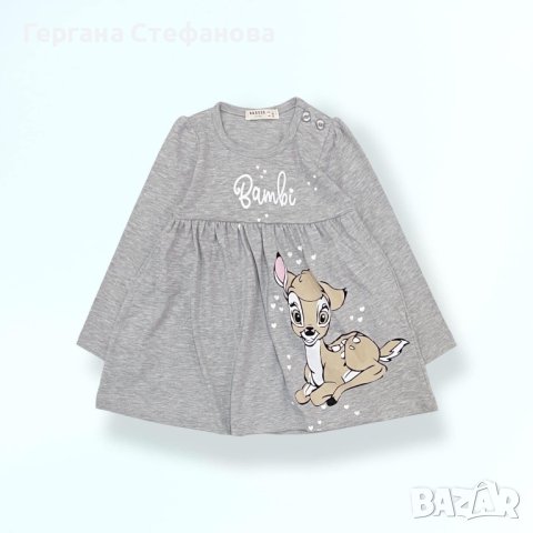 Рокля Бамби Breeze Размери-92,98,104,110,116 Цена -25 лв