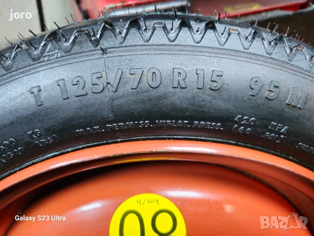 Патерица Dacia 4×100/60.1 , снимка 3 - Гуми и джанти - 53062831