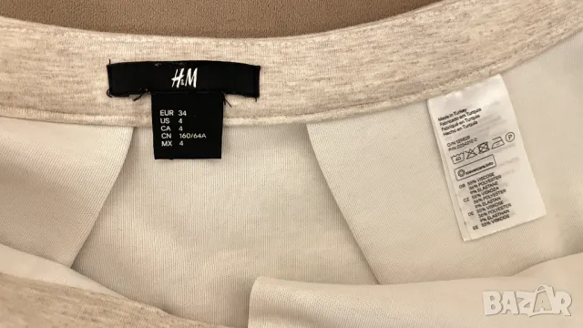 Нова пола H&M - Елегантна и стилна, снимка 2 - Поли - 48682748