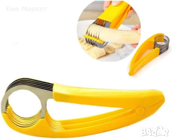 Функционална стоманена резачка за банани, резачка за плодове с ергономична дръжка, снимка 9 - Други - 48844516