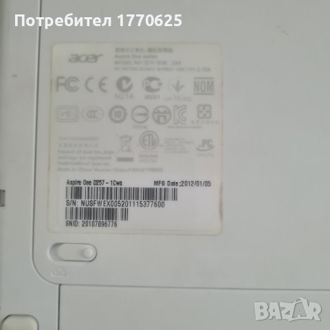  лаптоп acer  aspire one 120 лв , снимка 4 - Лаптопи за дома - 44412944