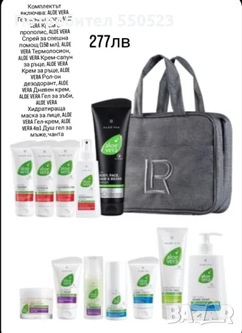 чанта LR, снимка 1